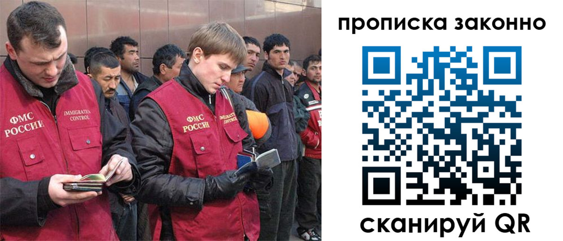 прописка гарантия в Подпорожье